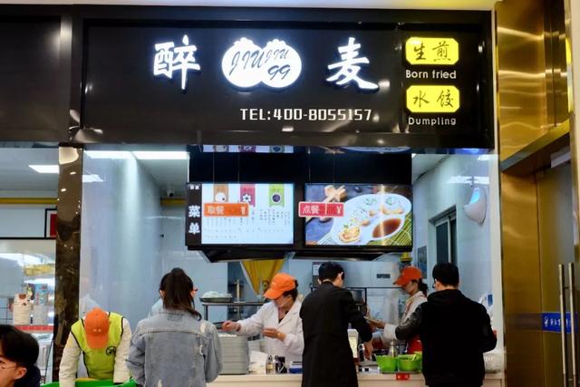 宁波的浙江万里学院有个网红食堂，进来随意感受一下
