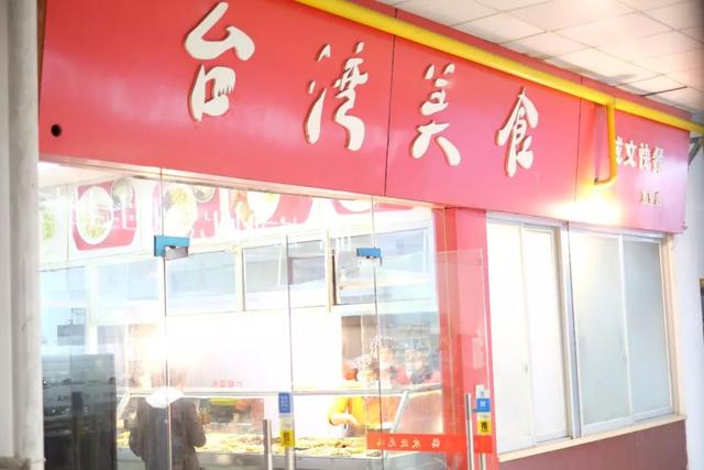 宁波的浙江万里学院有个网红食堂，进来随意感受一下
