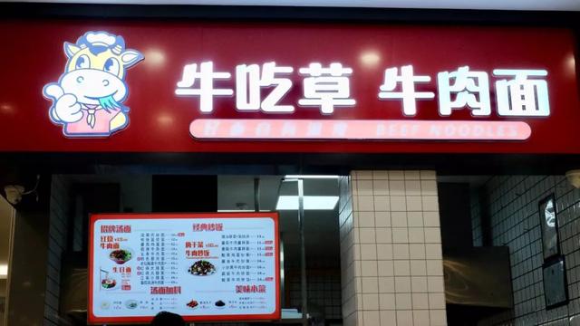 宁波的浙江万里学院有个网红食堂，进来随意感受一下